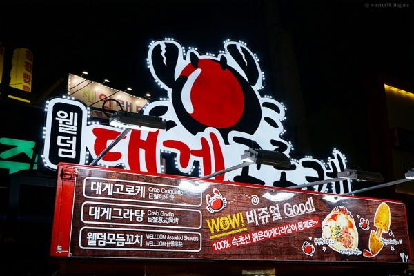 首爾掃街必食！超人氣火焰芝士白汁蟹蓋 啖啖芝士與原粒蟹肉
